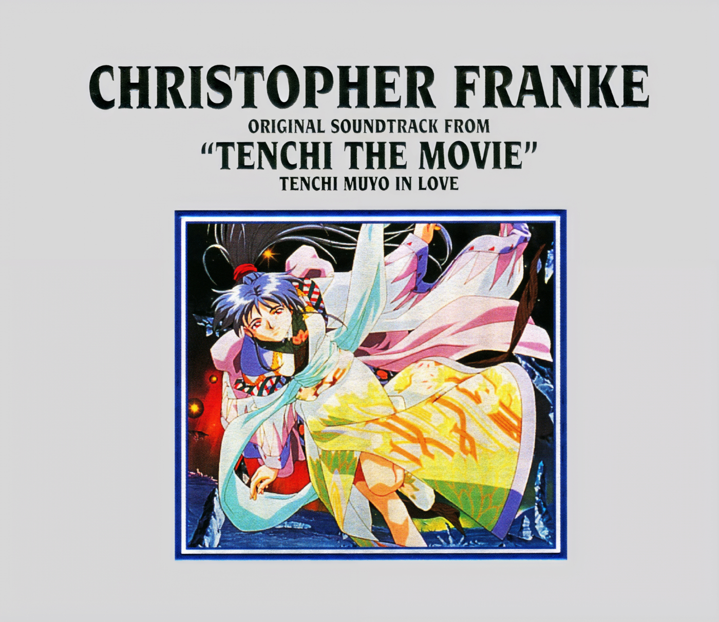 Tenchi The Movie_152033237